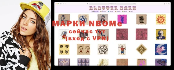 марки nbome Верхний Тагил