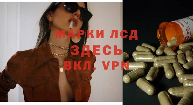 LSD-25 экстази ecstasy  как найти наркотики  Канск 